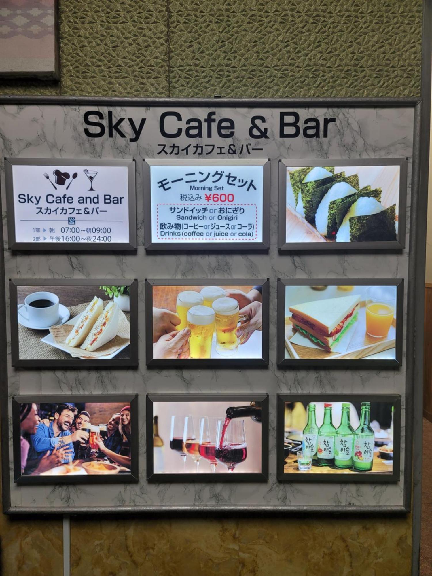 Shinjuku Sky Hostel Tokio Exterior foto
